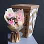 “Palmyra” Bouquet - exclusively on Yandex Market (S, Ø20cm)