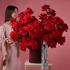 “Extravaganza” Flower Box